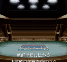 Image n° 1 - screenshots  : Taekwon-Do